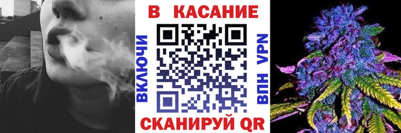 Наркота Миасс Бошки Шишки  СОЛЬ  Гашиш  блэк спрут ССЫЛКА  КОКАИН  Меф  КЕТАМИН 