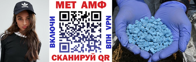 цены   Миасс  Amphetamine 97% 