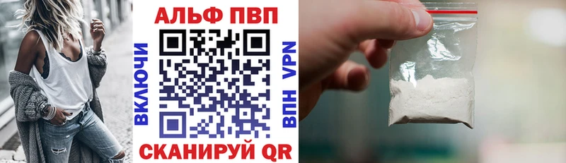 Alpha PVP кристаллы  Миасс 