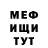 Метадон белоснежный Max Tabunchikov