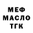 МДМА VHQ MAGFINI shoes