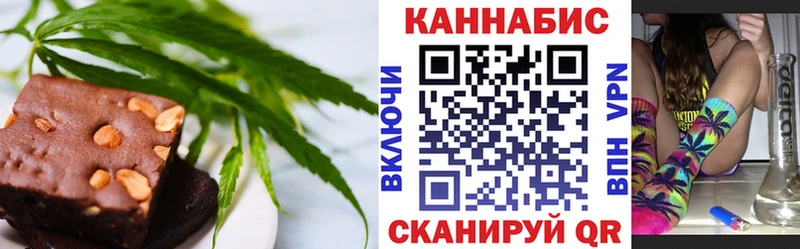 Cannafood марихуана  Миасс 