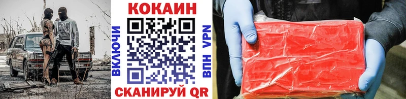 сколько стоит  Миасс  Cocaine Эквадор 