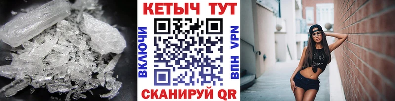 mega рабочий сайт  Миасс  КЕТАМИН ketamine  наркошоп 