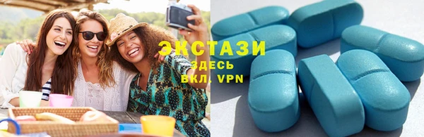 ECSTASY Гусев