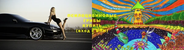 кокаин Дмитров