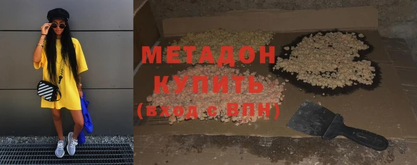 скорость mdpv Гусь-Хрустальный