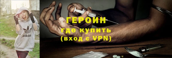 скорость mdpv Гусь-Хрустальный