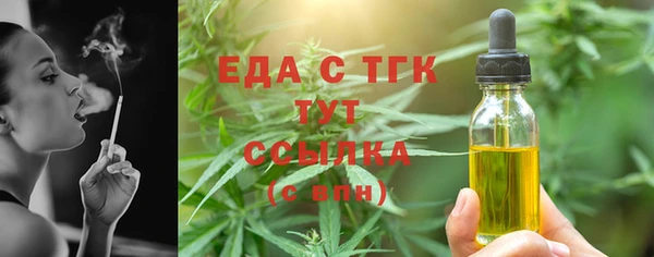 скорость mdpv Гусь-Хрустальный