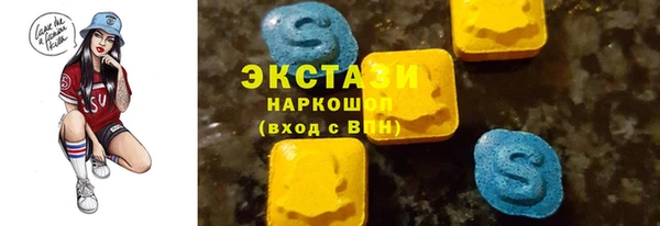 трава Гусиноозёрск