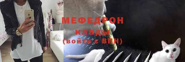 скорость mdpv Гусь-Хрустальный