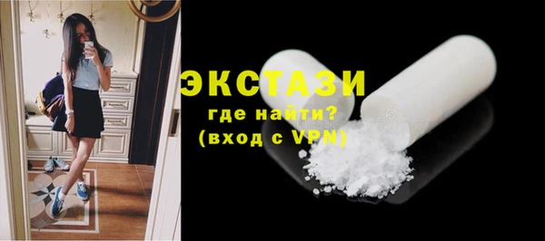 кокаин Дмитров