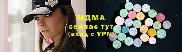 кокаин Дмитров
