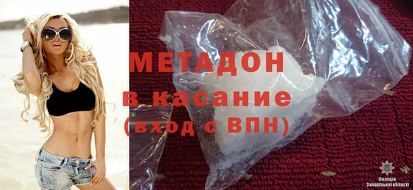 скорость mdpv Гусь-Хрустальный