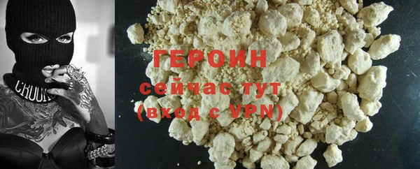 трава Гусиноозёрск