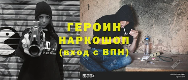 скорость mdpv Гусь-Хрустальный