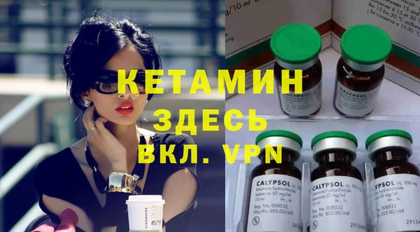 кокаин Дмитров