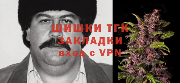кокаин Дмитров