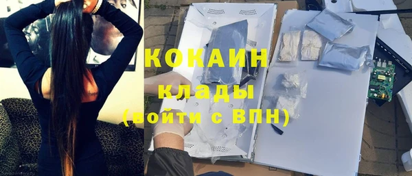 кокаин Дмитров
