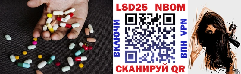 ЛСД экстази ecstasy  Миасс 