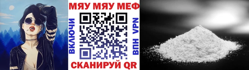 кракен зеркало  Миасс  МЯУ-МЯУ кристаллы 