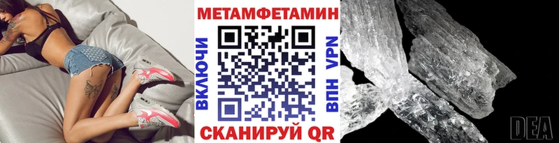 Метамфетамин винт  как найти   Миасс 