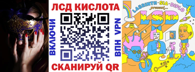 kraken ONION  Миасс  Марки NBOMe 1500мкг 