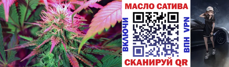 Дистиллят ТГК гашишное масло  Миасс 