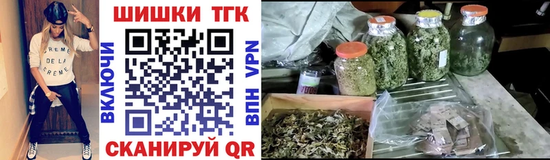 Каннабис сатива  Миасс 